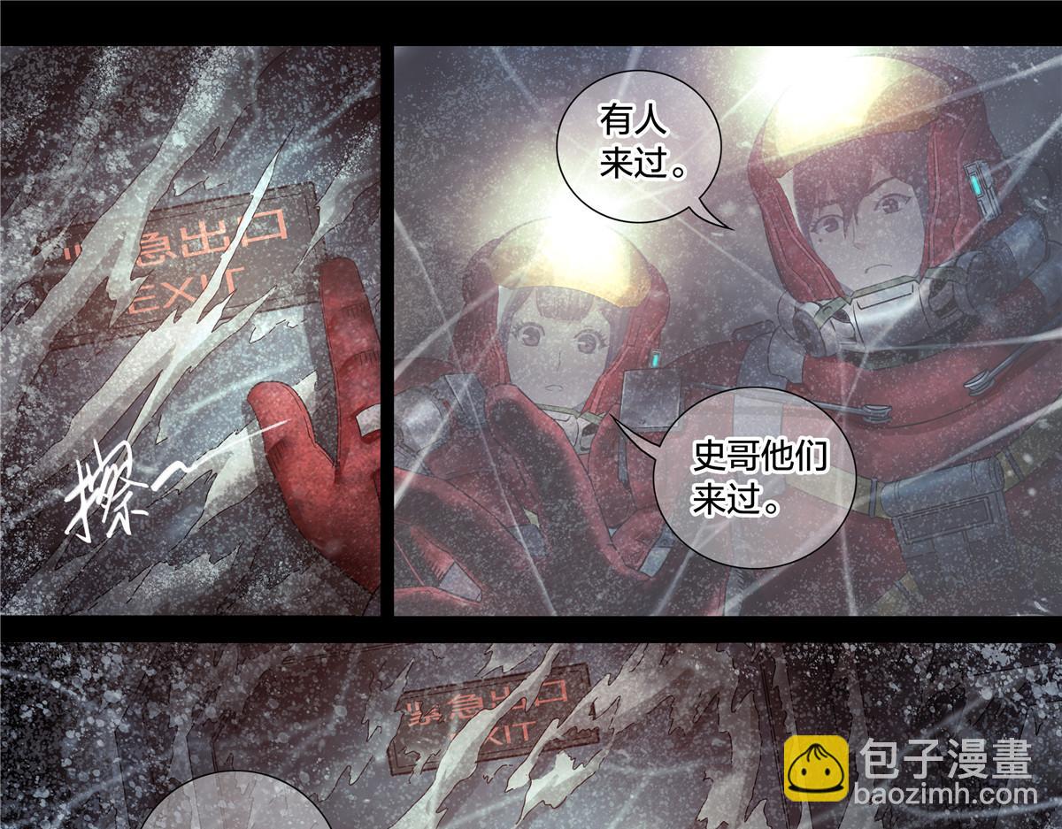 解谜篇73 宿命？-第150话