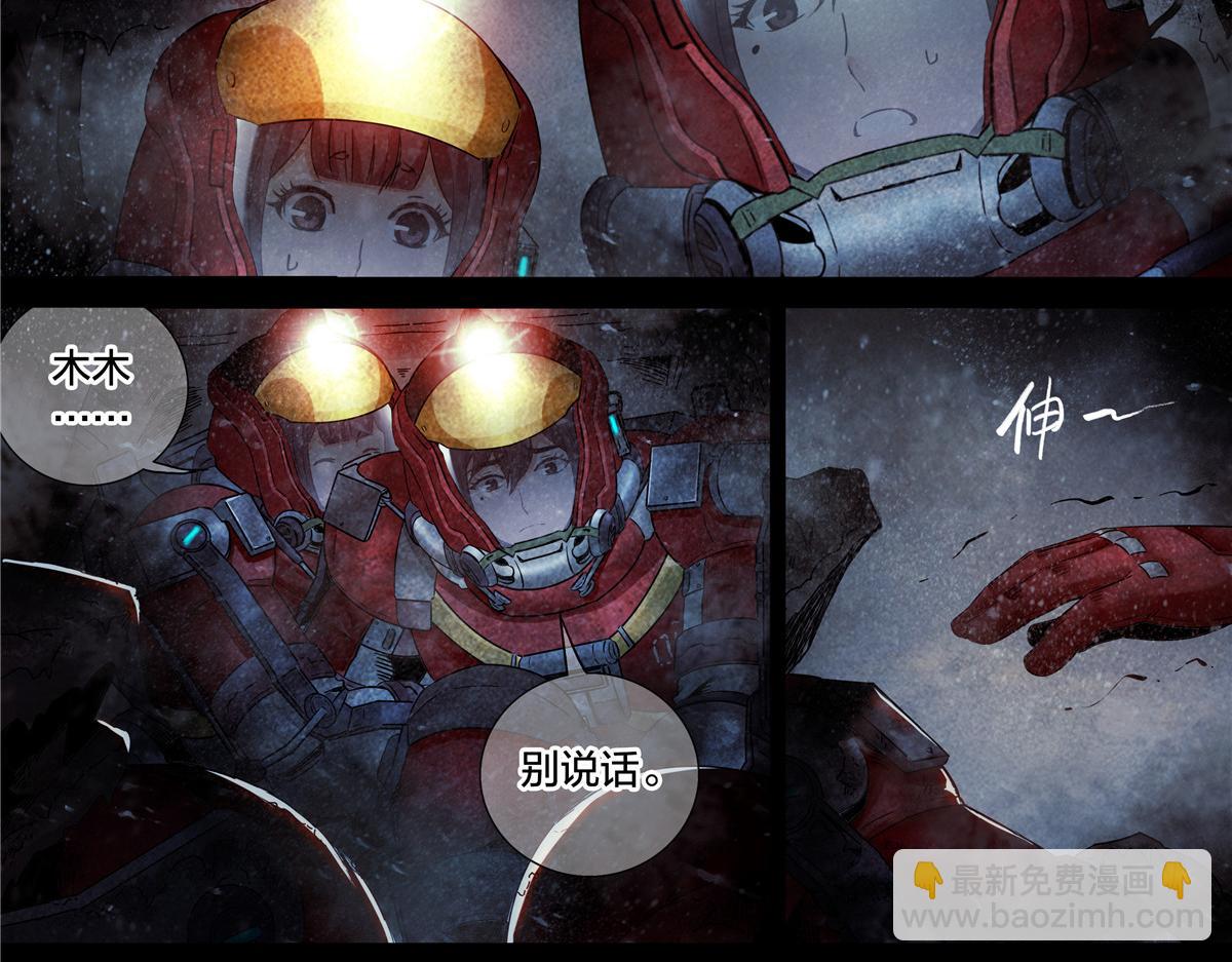 解谜篇73 宿命？-第150话