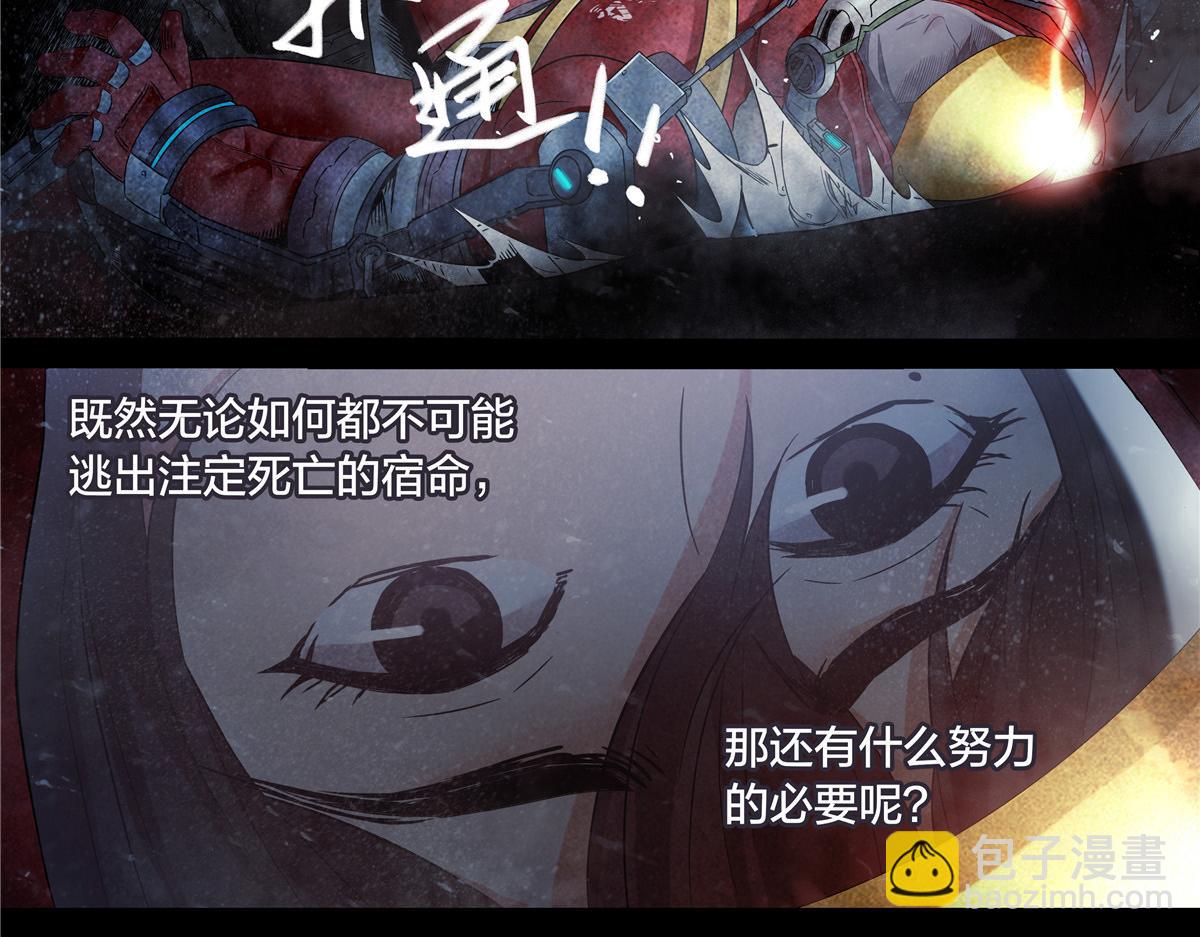 解谜篇73 宿命？-第150话