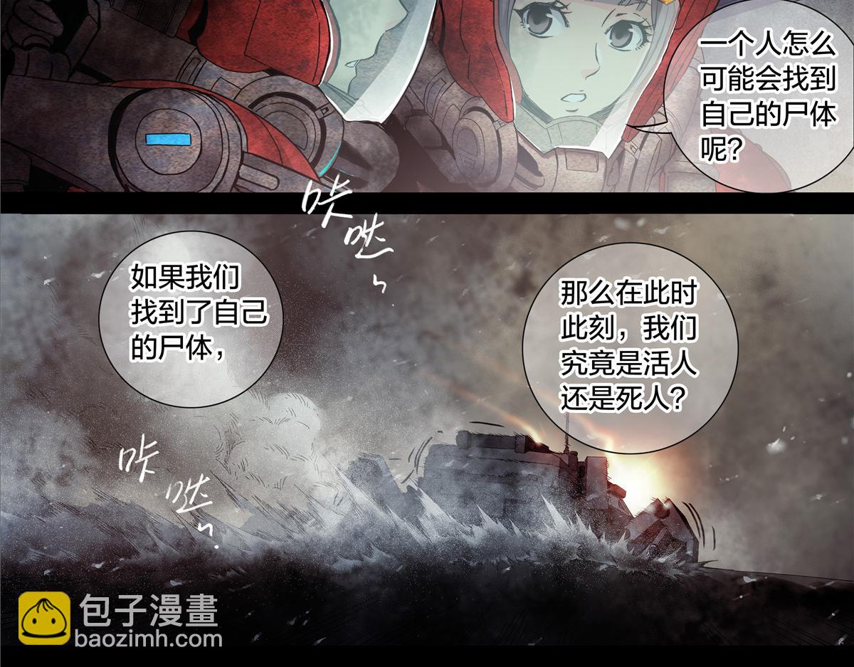 解谜篇73 宿命？-第150话