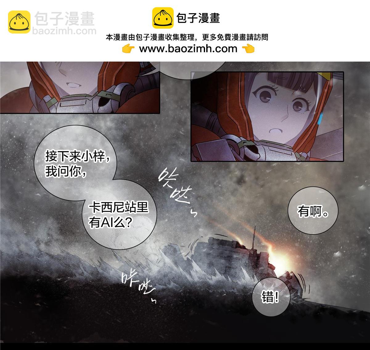 解谜篇75 它不重要-第152话