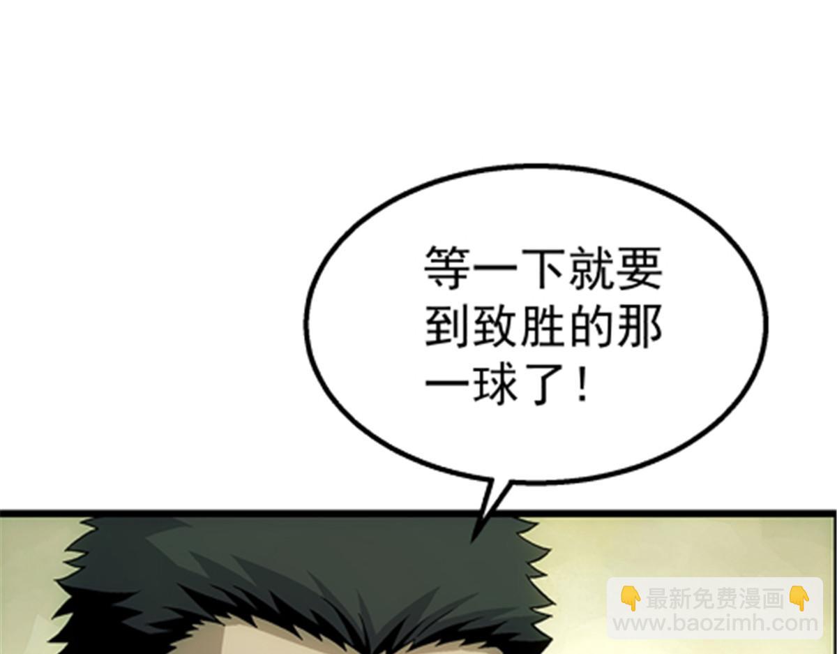 47 偷窥(1/2)-第48话