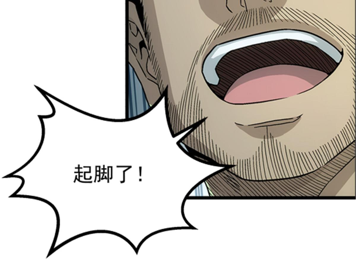 47 偷窥(1/2)-第48话