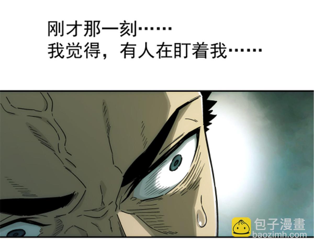 47 偷窥(1/2)-第48话