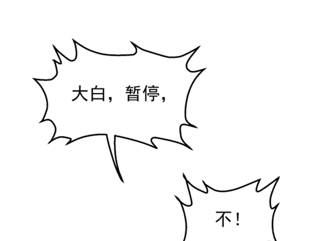 47 偷窥(1/2)-第48话