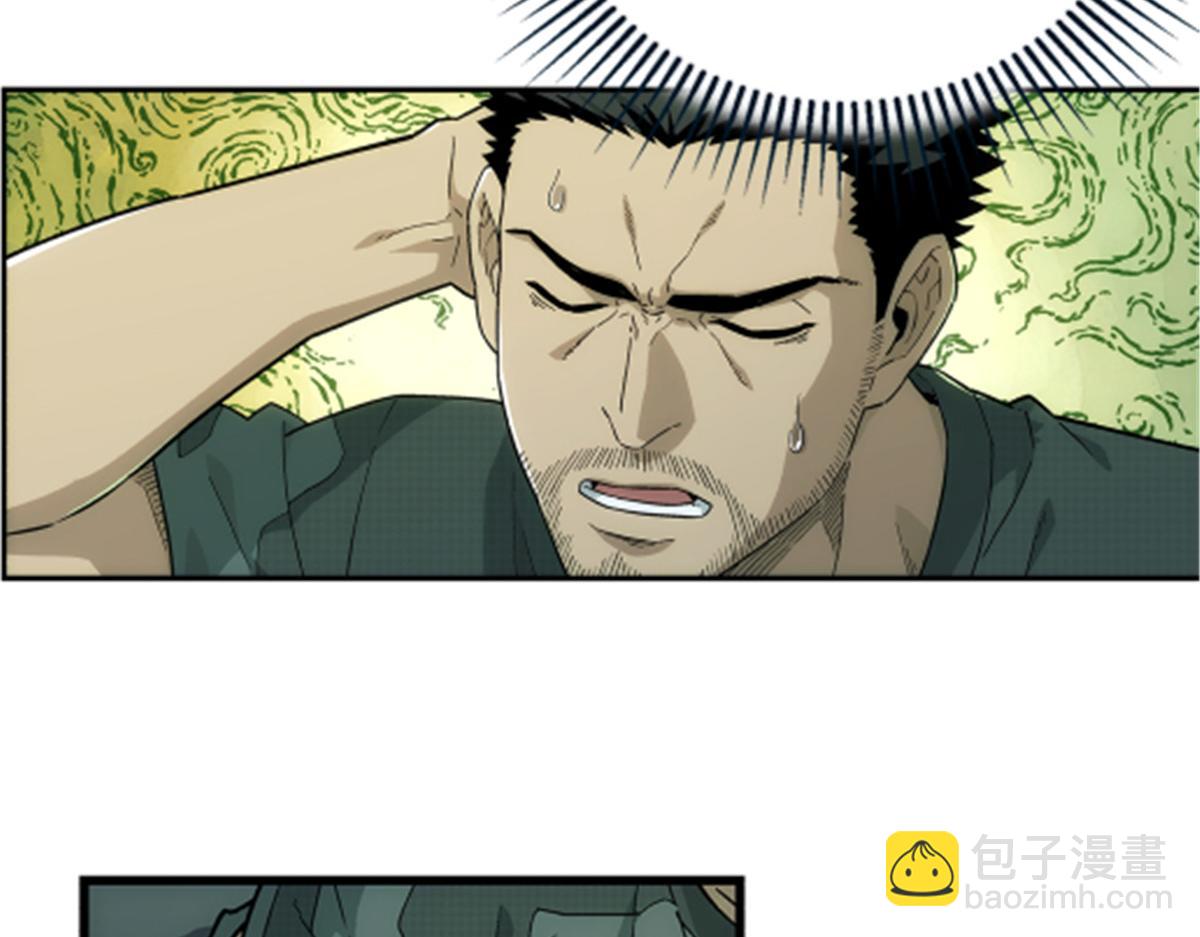 47 偷窥(1/2)-第48话