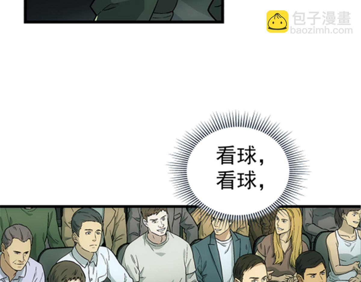 47 偷窥(1/2)-第48话