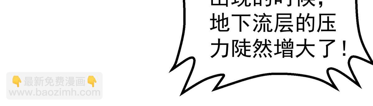 49 女妖(1/2)-第50话