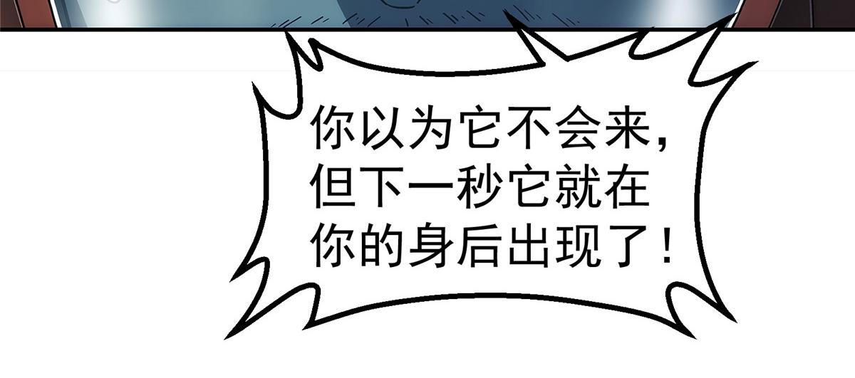 49 女妖(1/2)-第50话