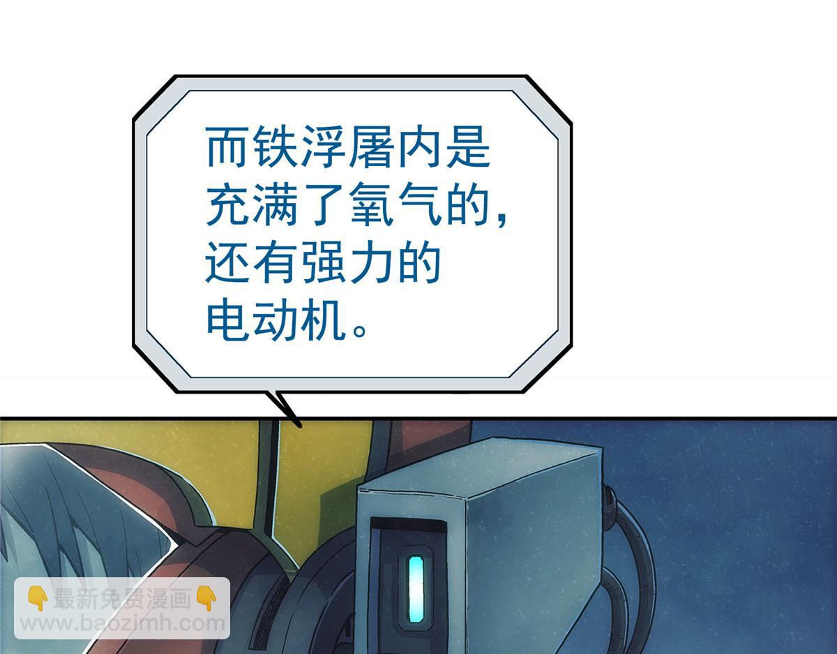 53 迷失(1/2)-第54话