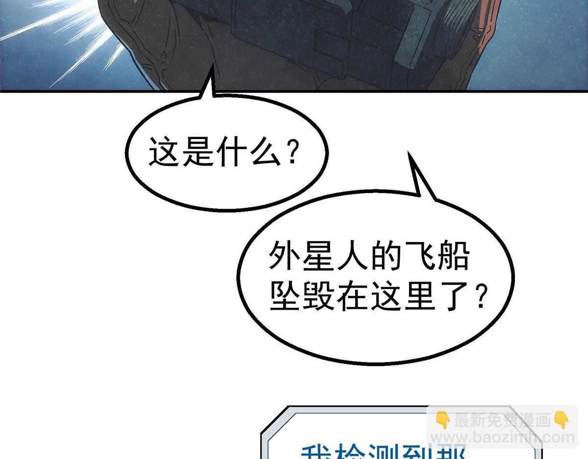 53 迷失(1/2)-第54话