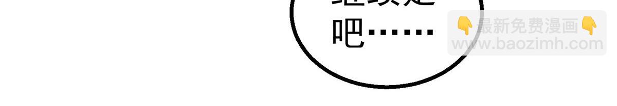 53 迷失(1/2)-第54话