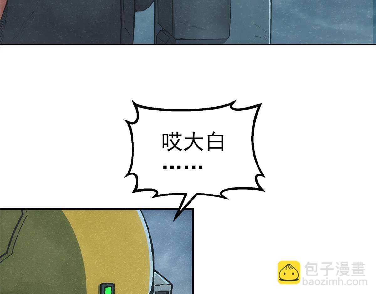 53 迷失(1/2)-第54话