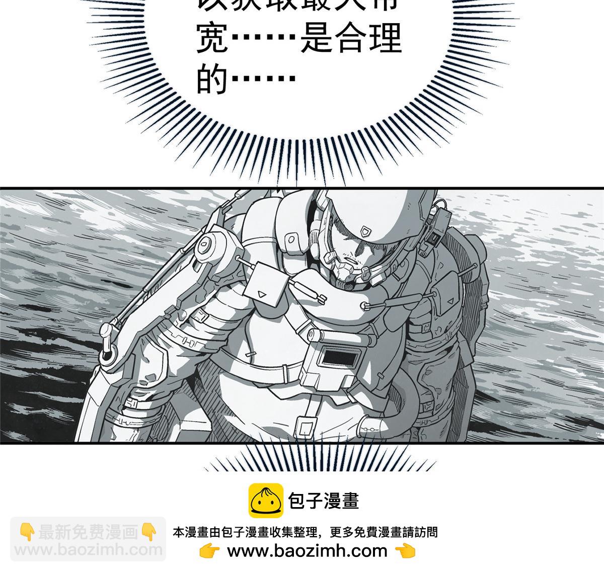 53 迷失(1/2)-第54话