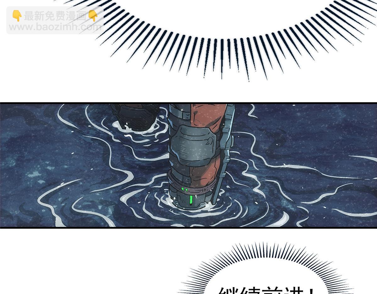 53 迷失(1/2)-第54话