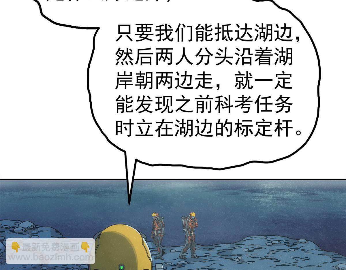 55 等我(1/2)-第56话