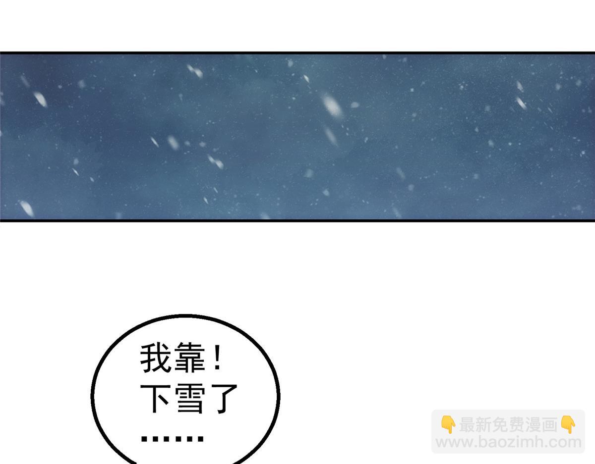 55 等我(1/2)-第56话