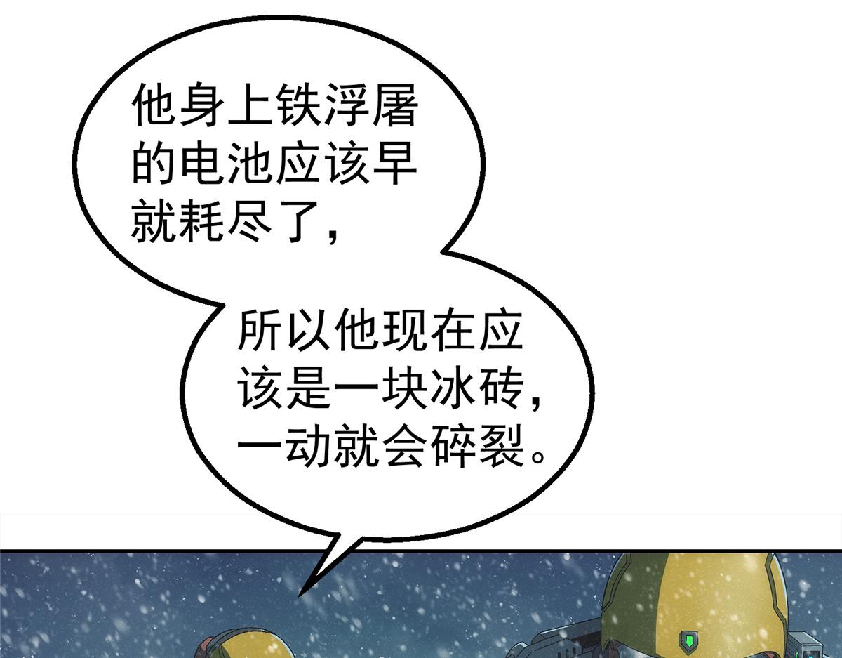 55 等我(1/2)-第56话