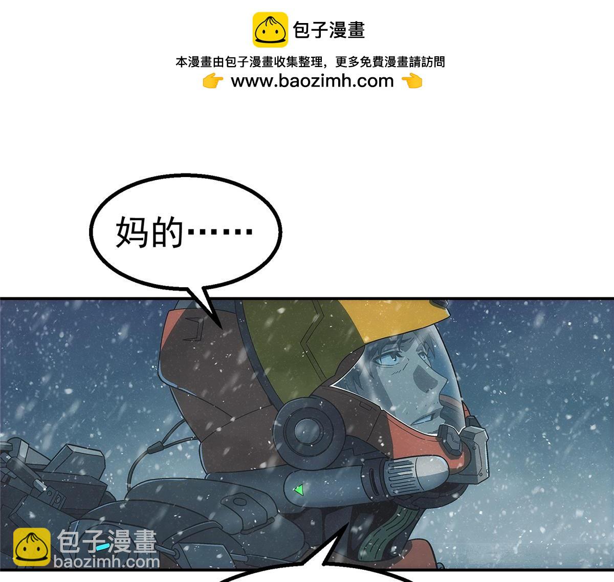 55 等我(1/2)-第56话