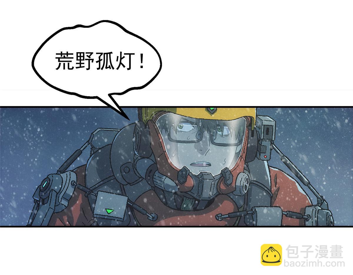 57 相信光(1/2)-第58话