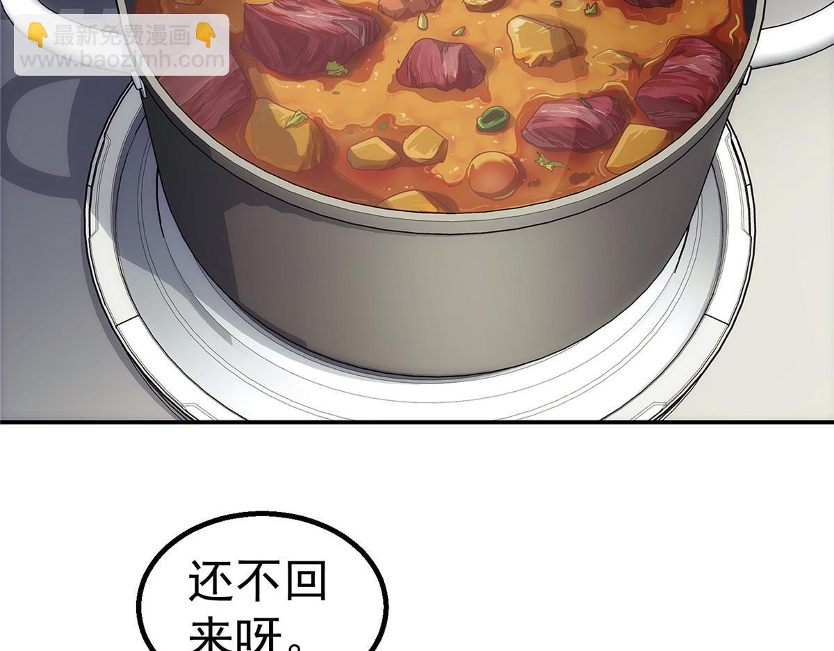 57 相信光(1/2)-第58话