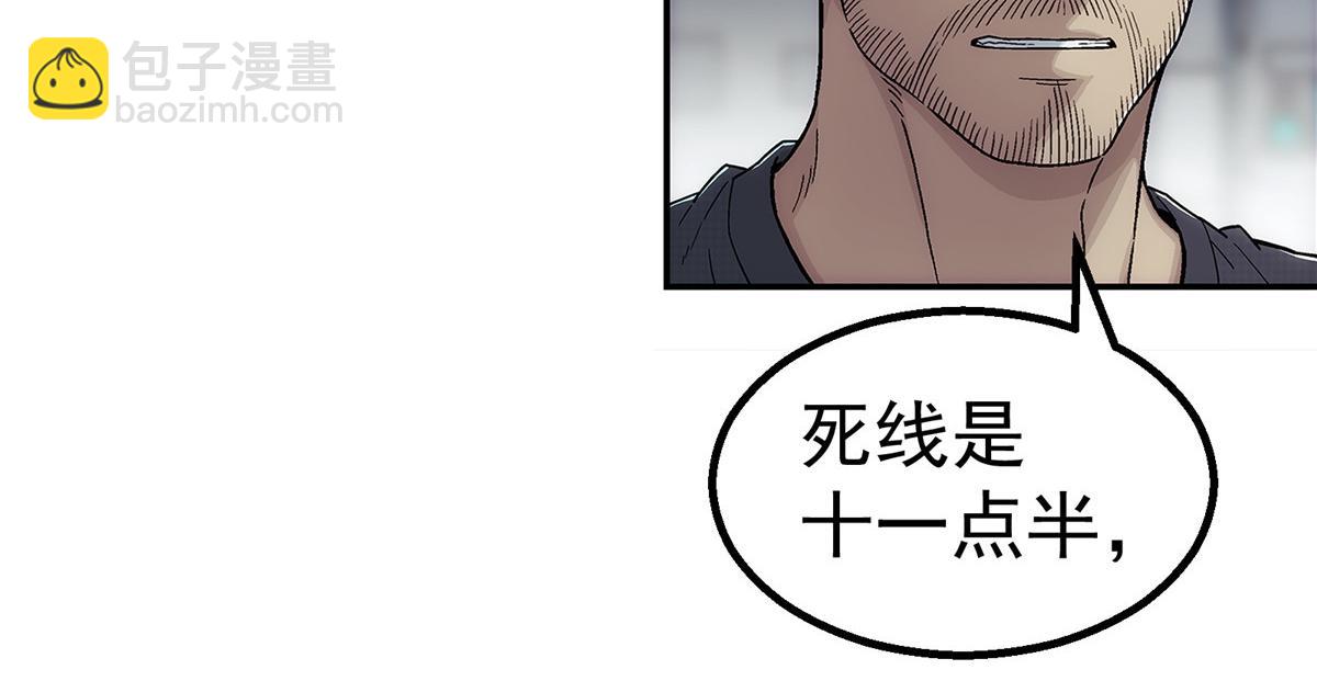 57 相信光(1/2)-第58话