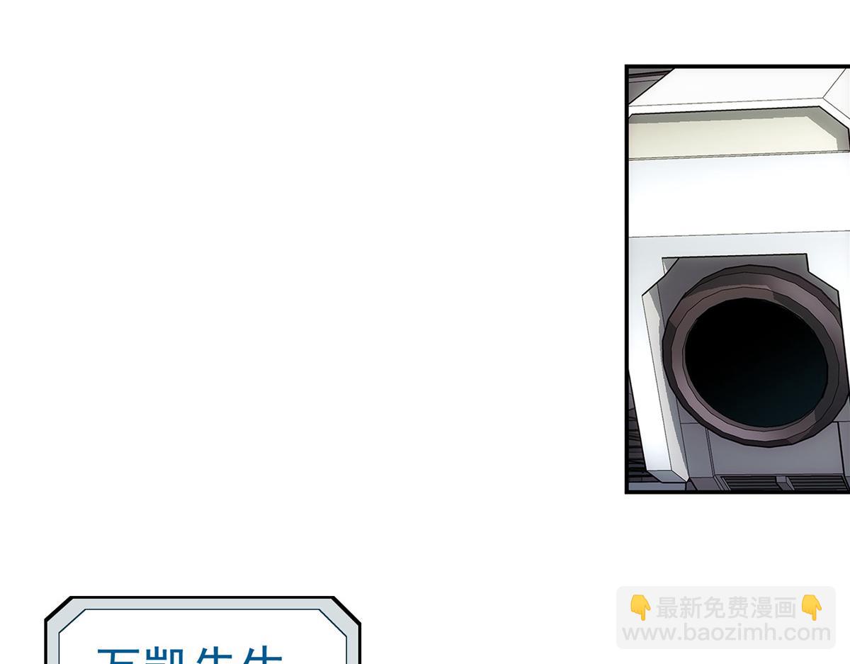 59 彻底关闭(1/2)-第60话