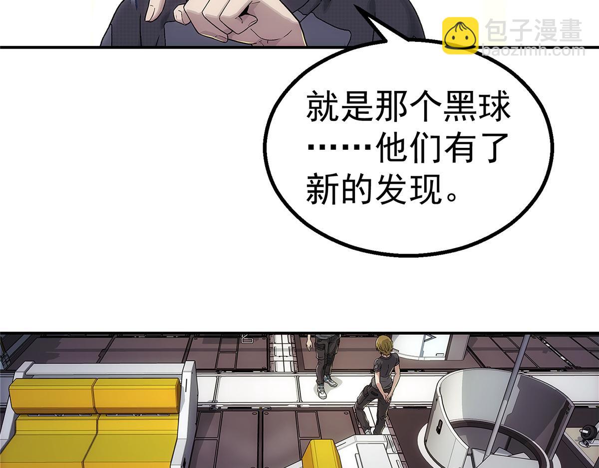 63 记录声音(1/2)-第64话