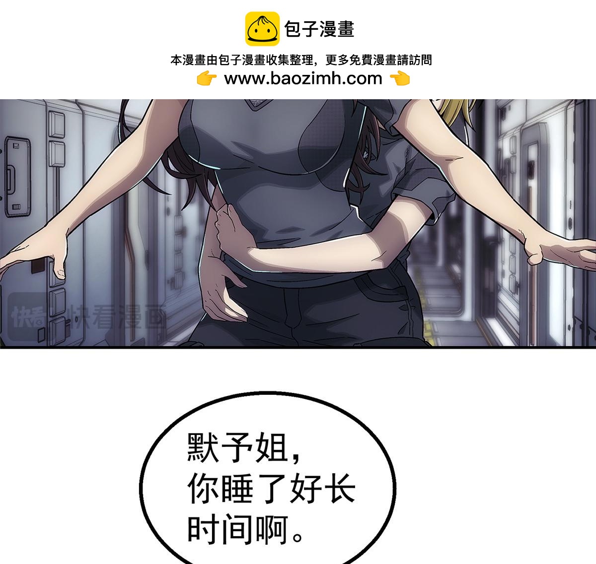 63 记录声音(1/2)-第64话