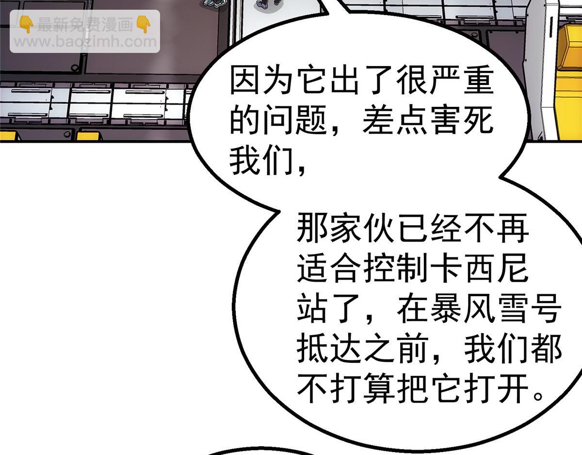 63 记录声音(1/2)-第64话