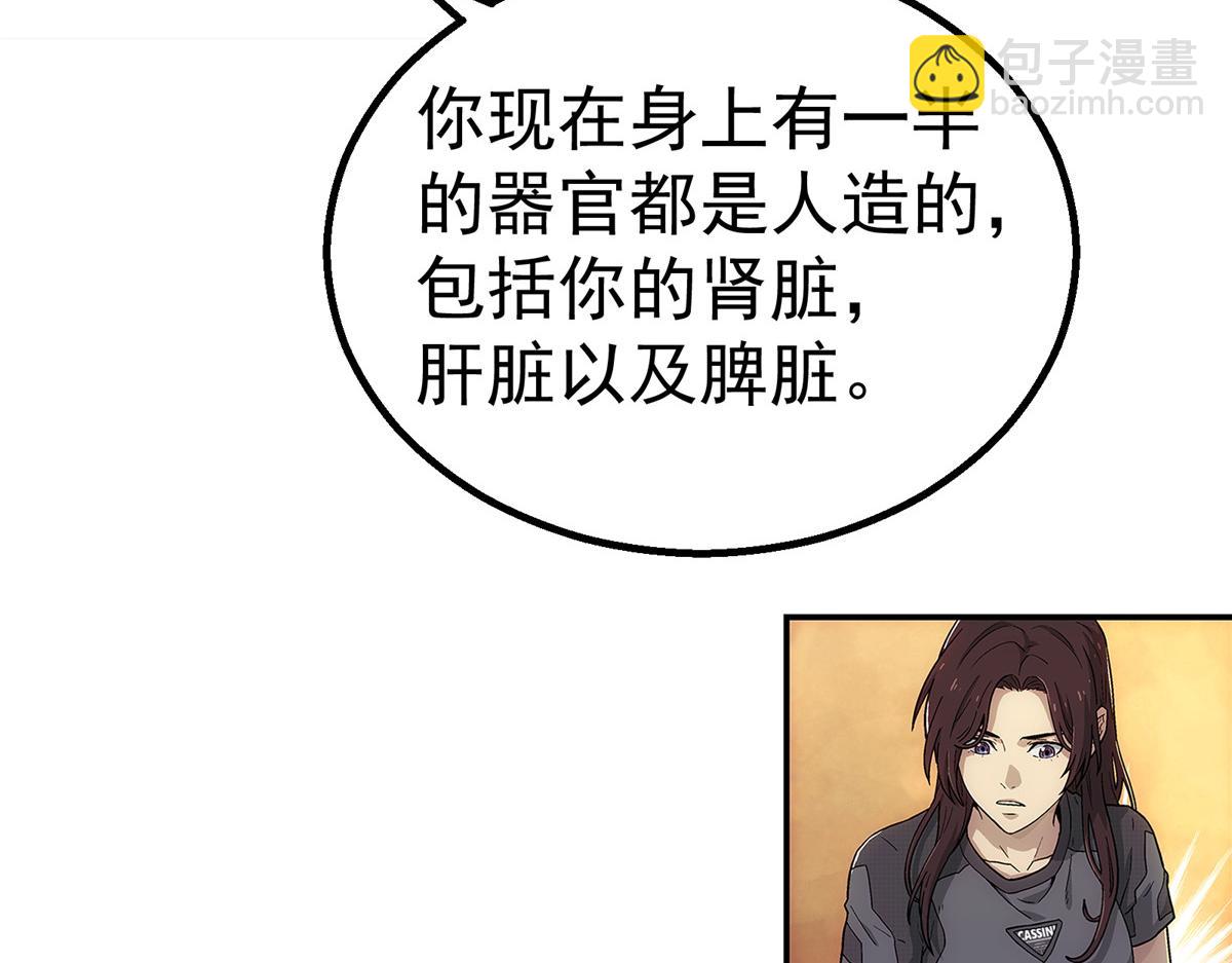 63 记录声音(1/2)-第64话