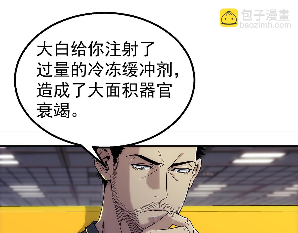 63 记录声音(1/2)-第64话