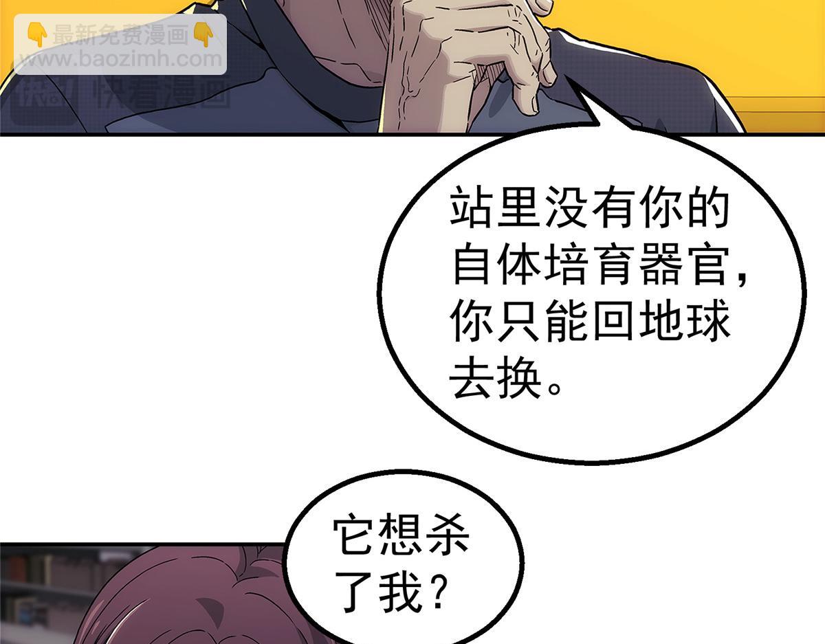 63 记录声音(1/2)-第64话