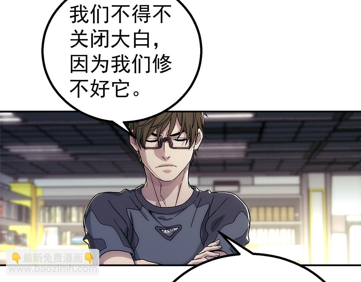 63 记录声音(1/2)-第64话