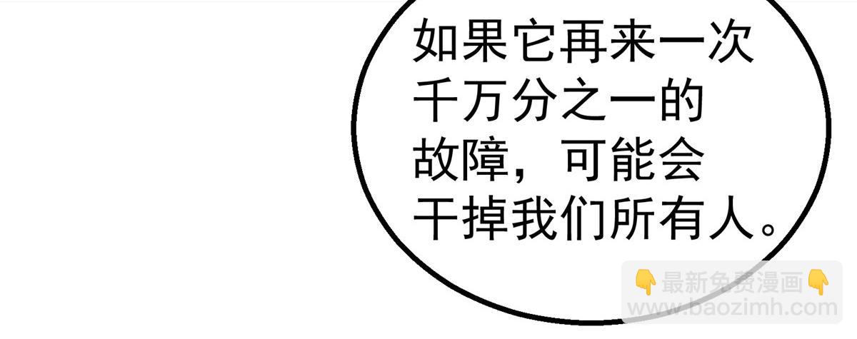 63 记录声音(1/2)-第64话
