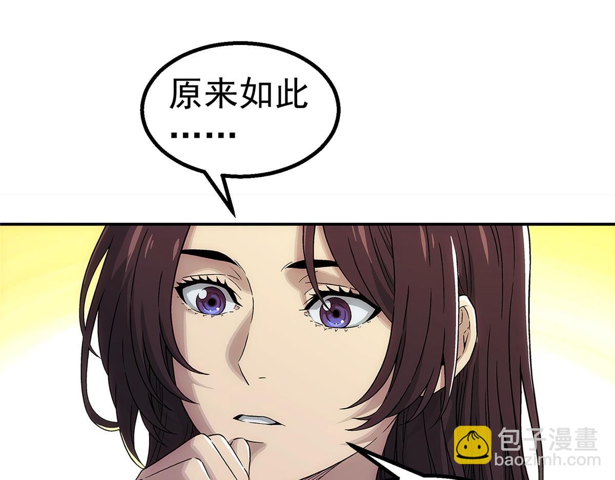 63 记录声音(1/2)-第64话