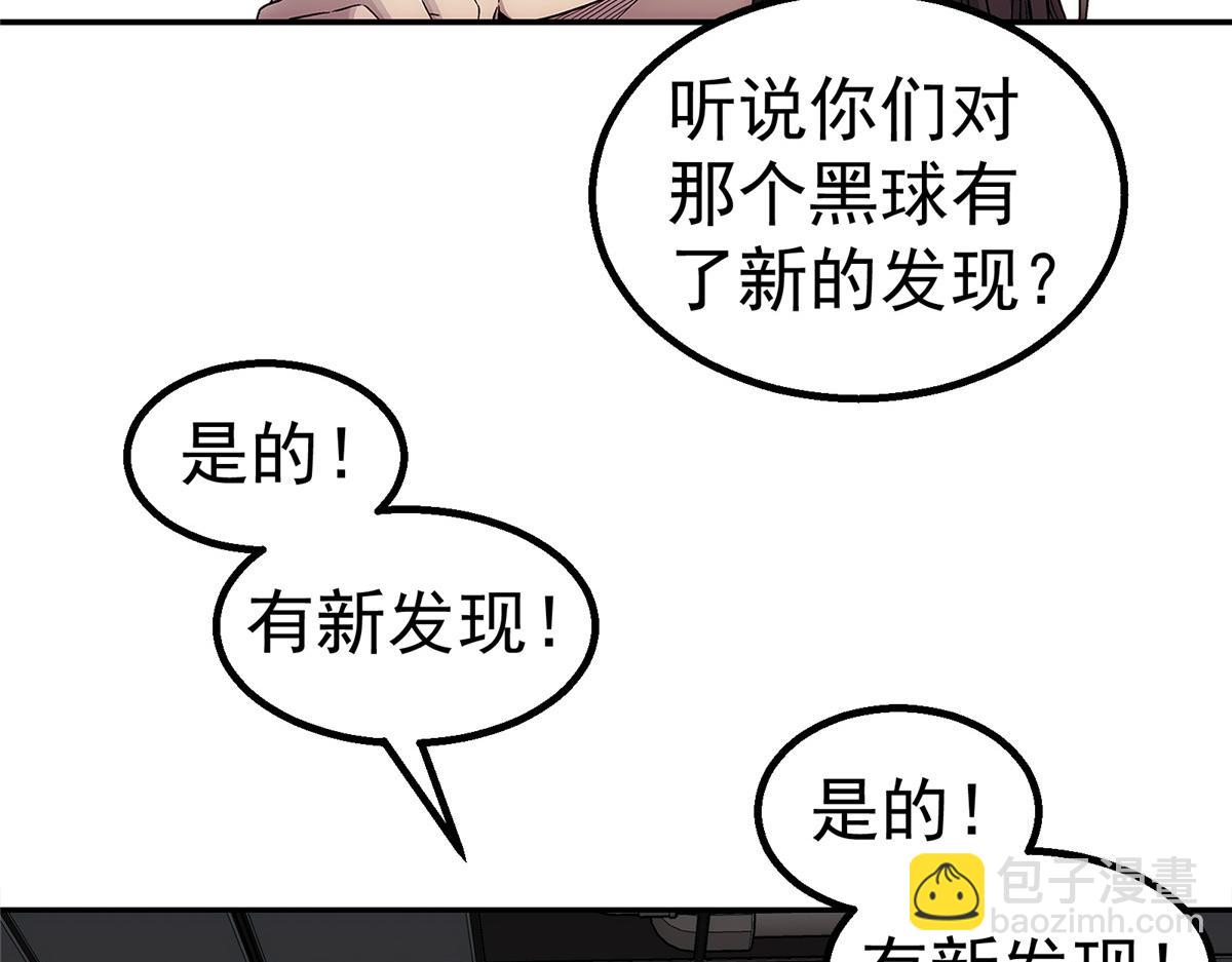 63 记录声音(1/2)-第64话
