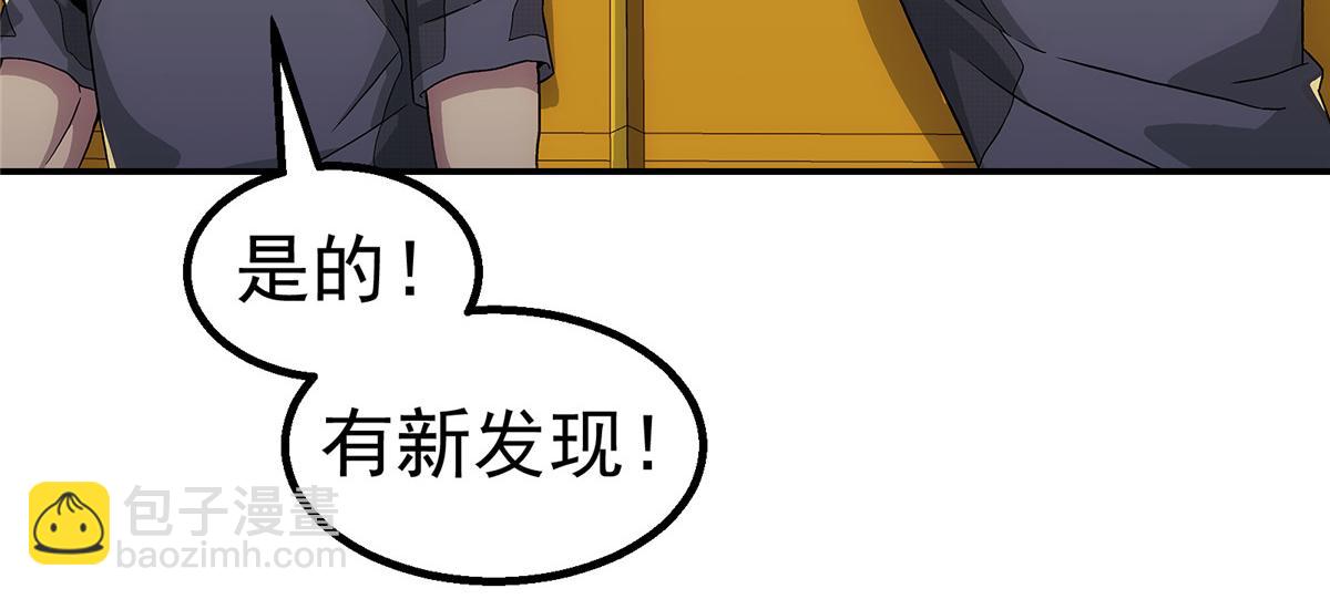 63 记录声音(1/2)-第64话