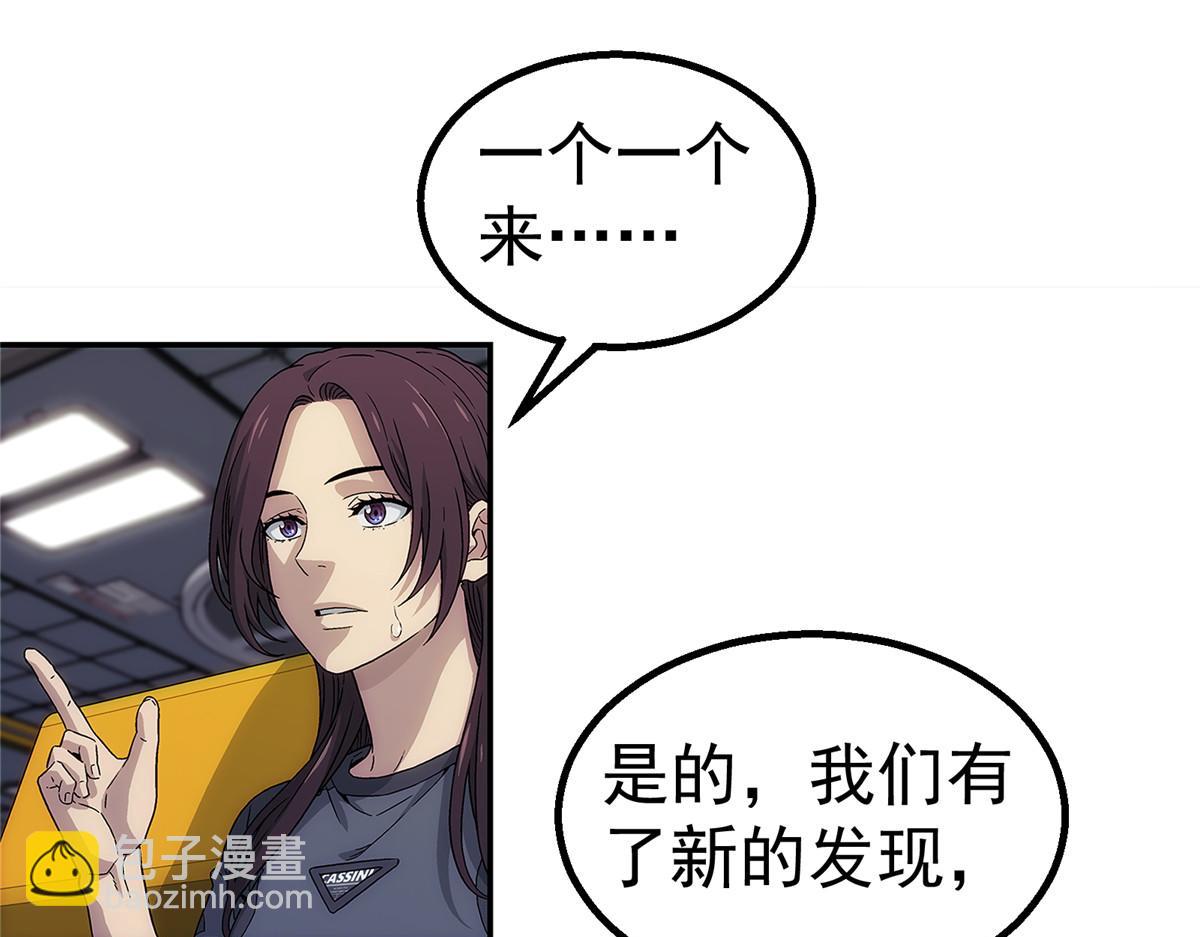 63 记录声音(1/2)-第64话