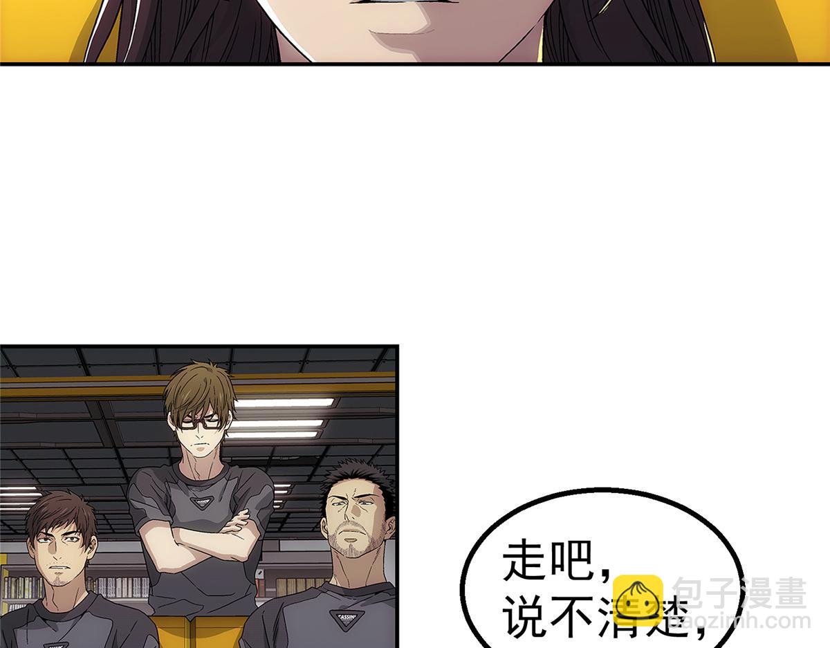 63 记录声音(1/2)-第64话