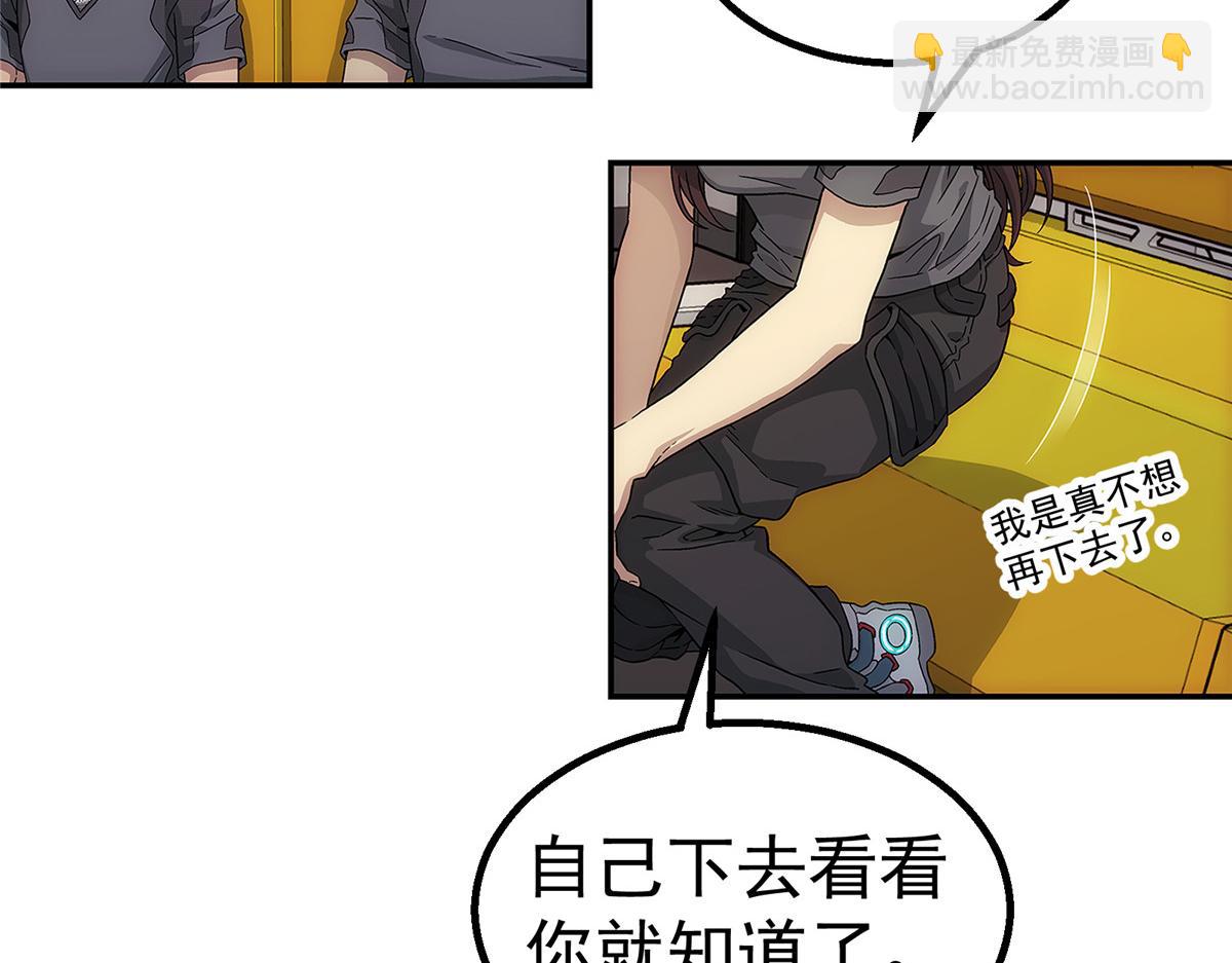 63 记录声音(1/2)-第64话