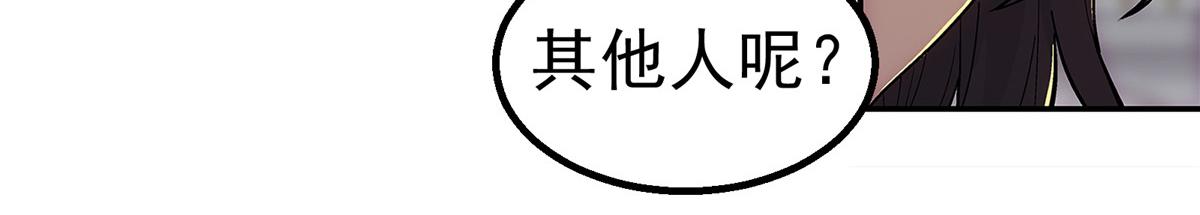 63 记录声音(1/2)-第64话