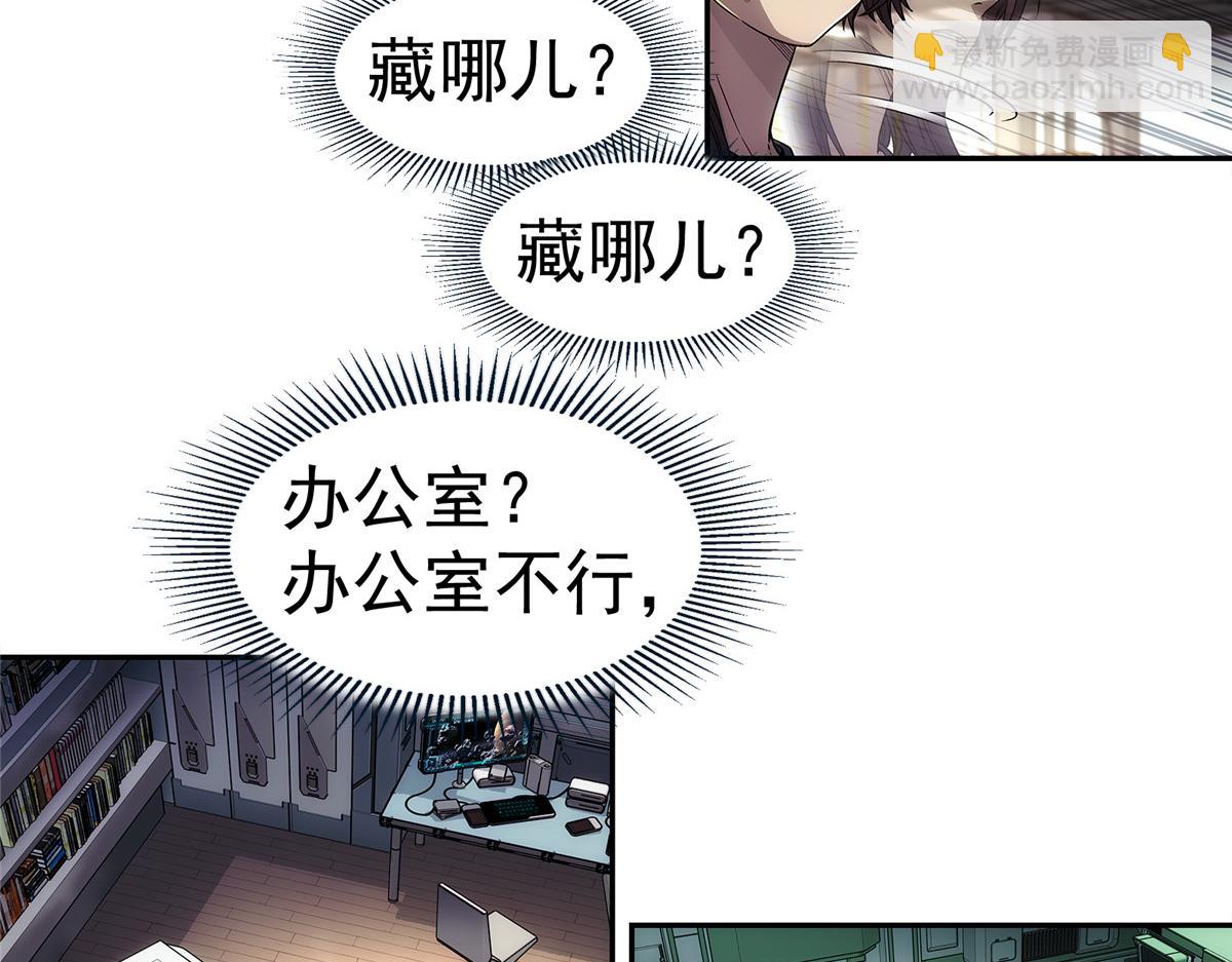 65 躲避(1/2)-第66话