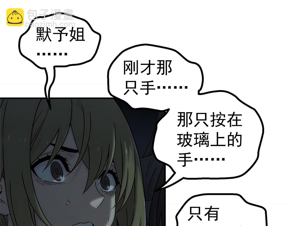 65 躲避(1/2)-第66话