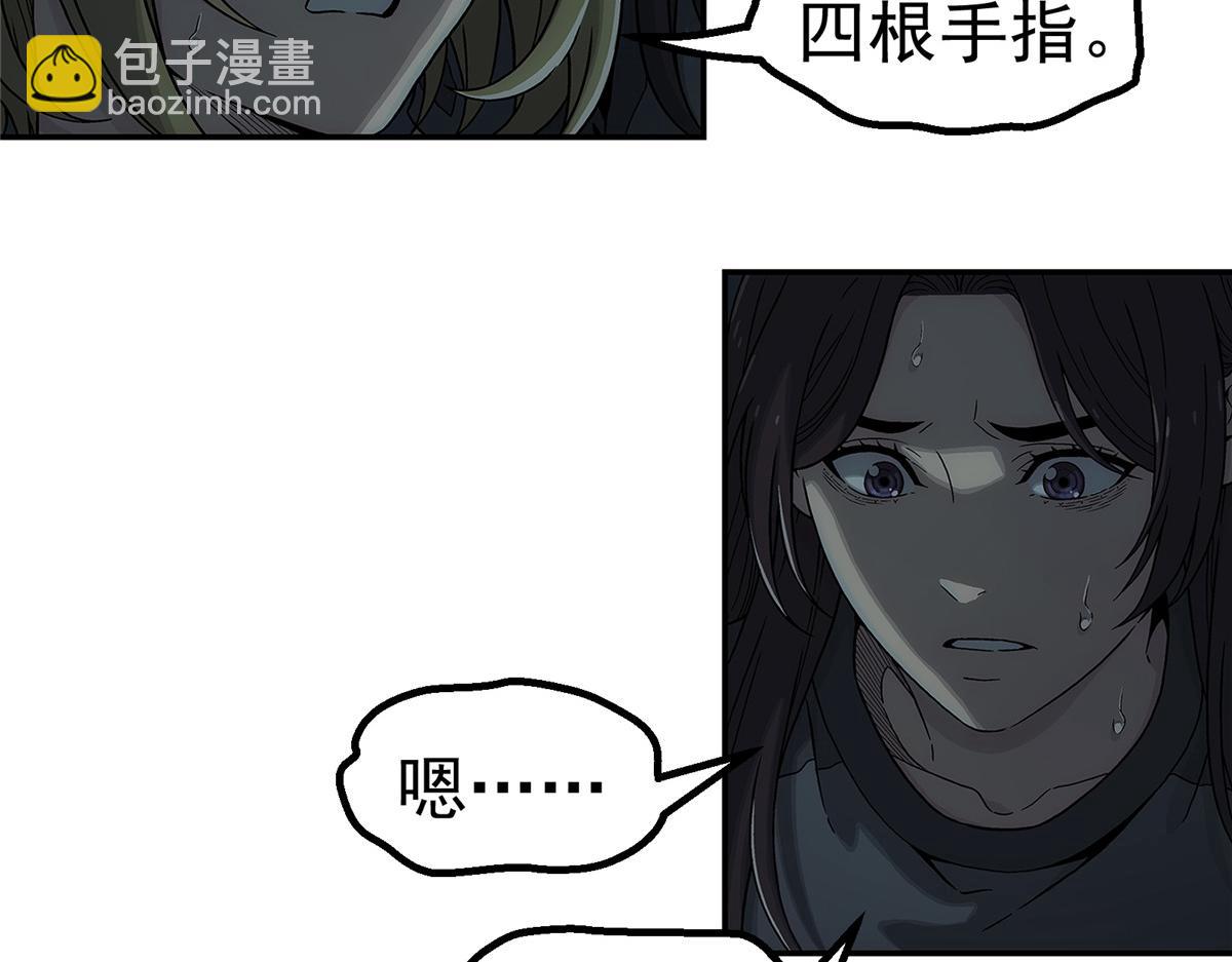 65 躲避(1/2)-第66话