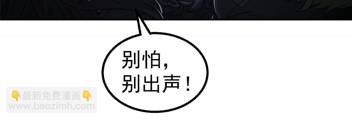 65 躲避(1/2)-第66话