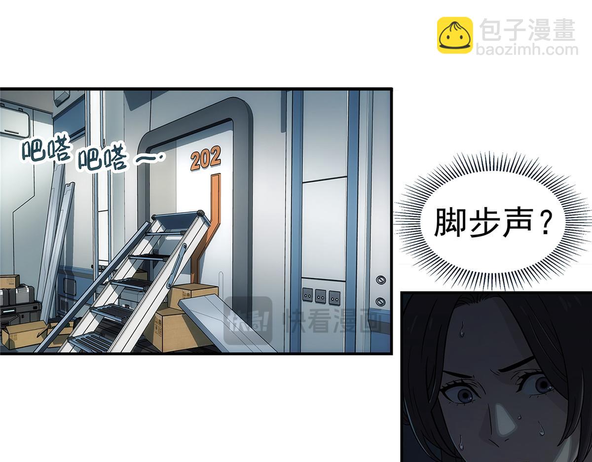 65 躲避(1/2)-第66话