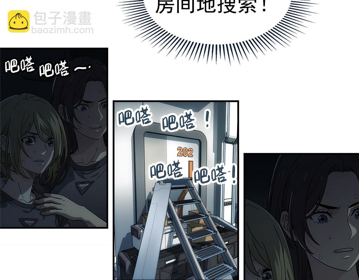 65 躲避(1/2)-第66话