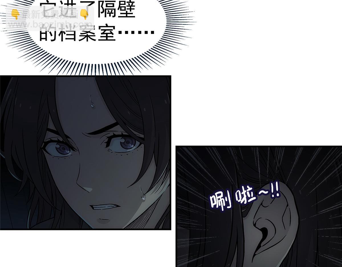 65 躲避(1/2)-第66话