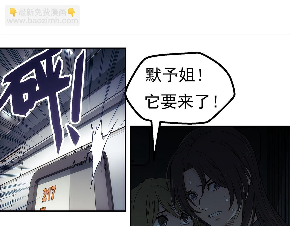 65 躲避(1/2)-第66话